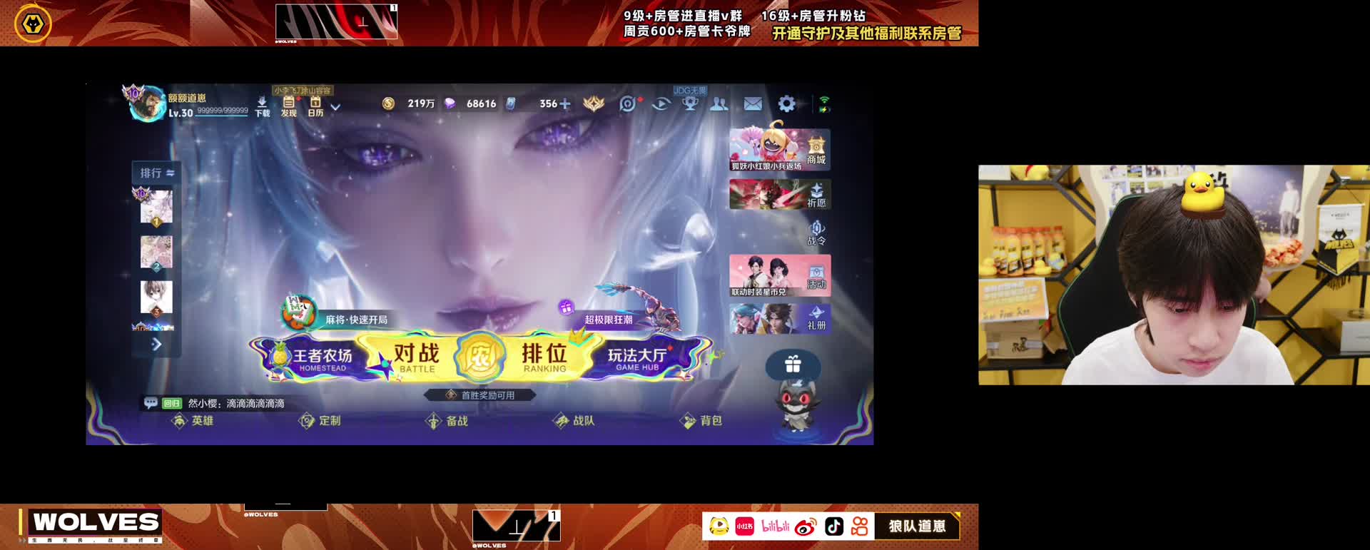 开播突遇游戏界面黑屏