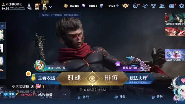 提及今晚要进行训练