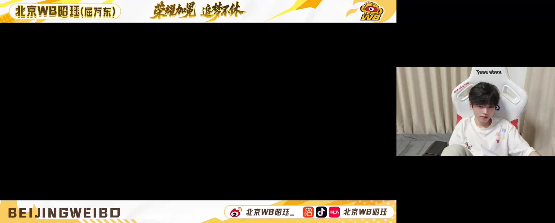 开播和观众打招呼问好