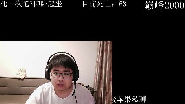 开播