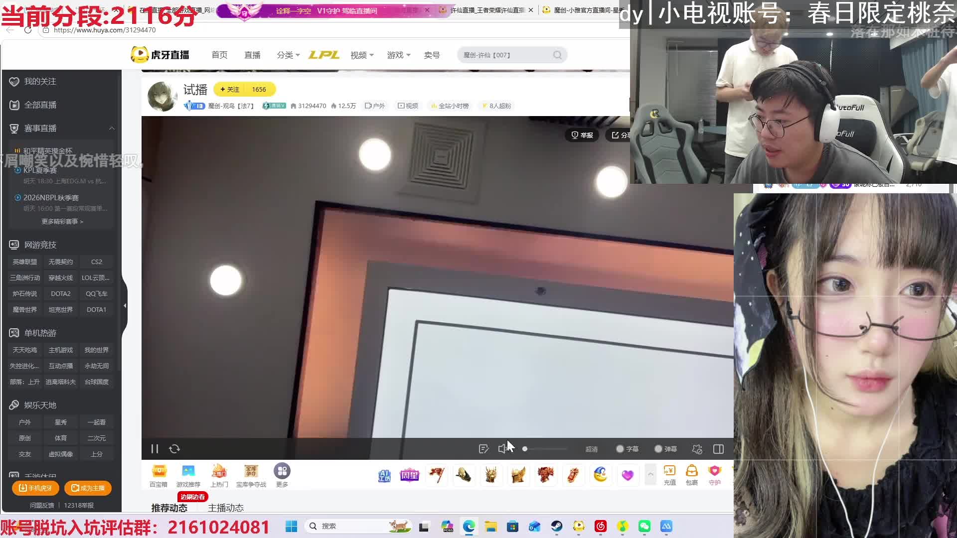 疑惑去蘑菇直播的收益