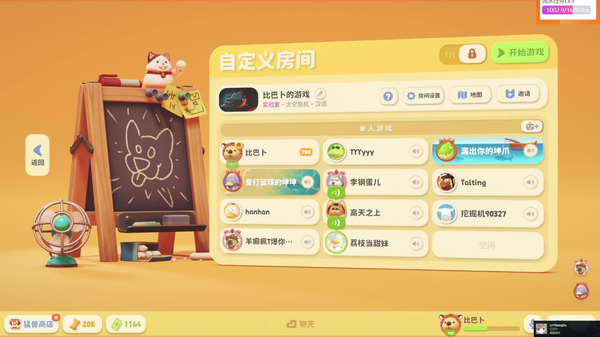 讨论头像是小狗的话题