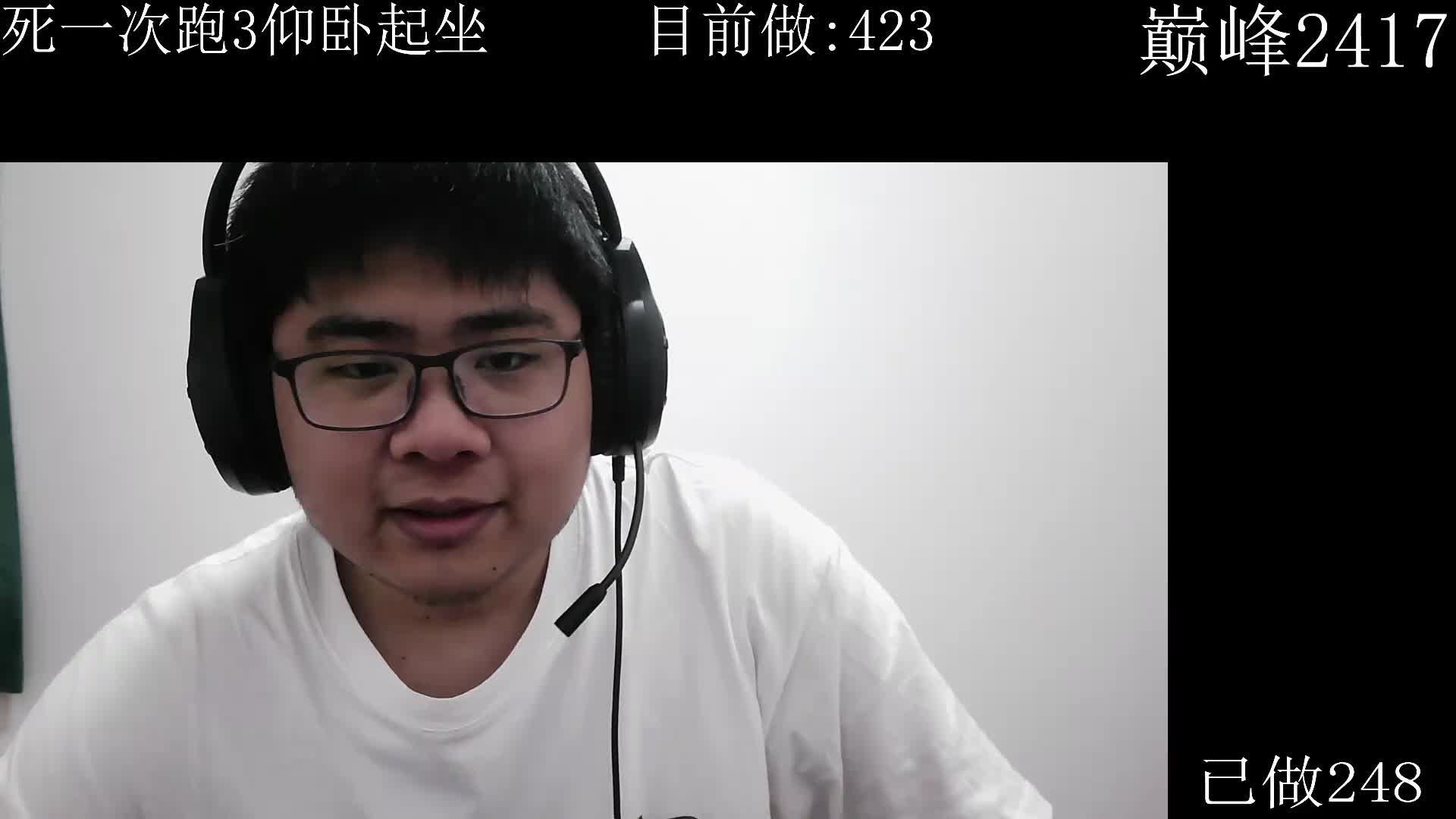 介绍死一次做仰卧起坐惩罚