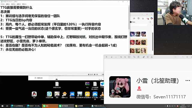 称赞小胖夺冠实至名归