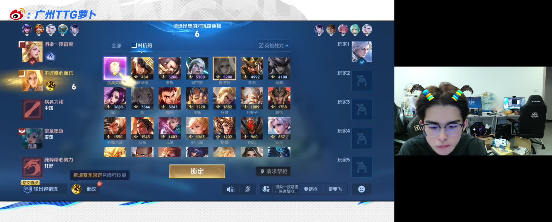 感慨其他选手不直播