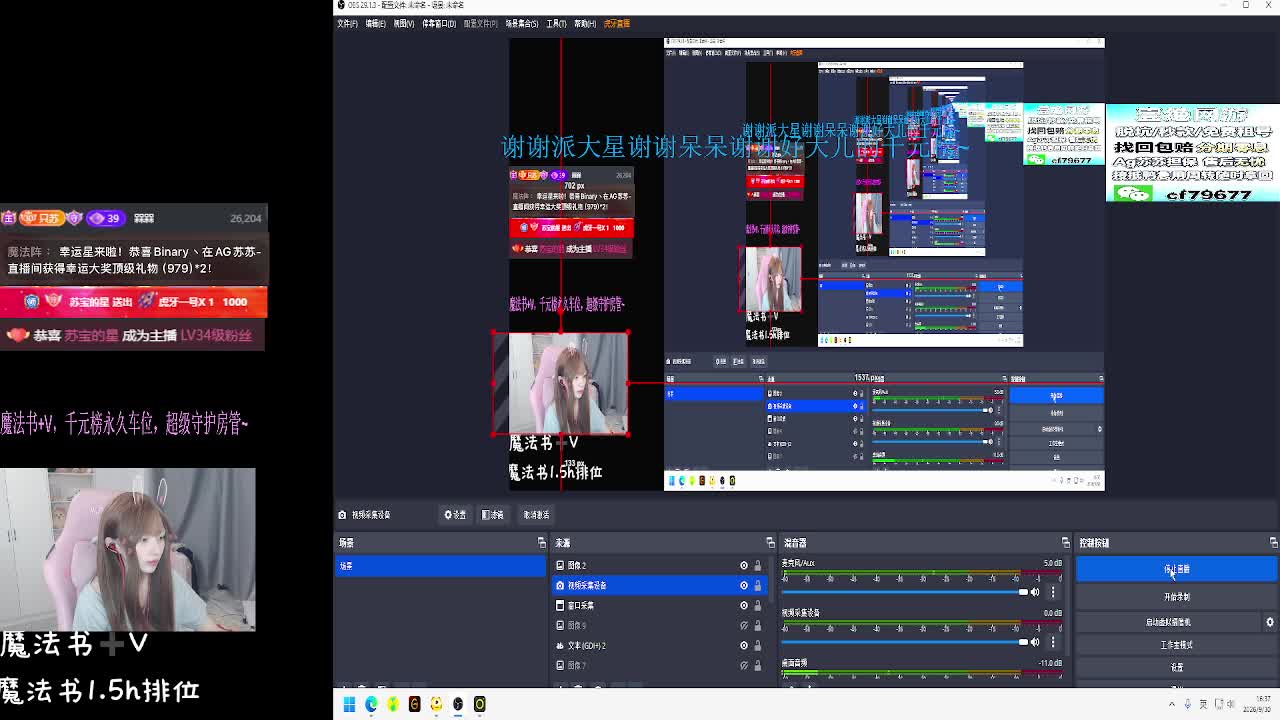解说FPS对局情绪激动