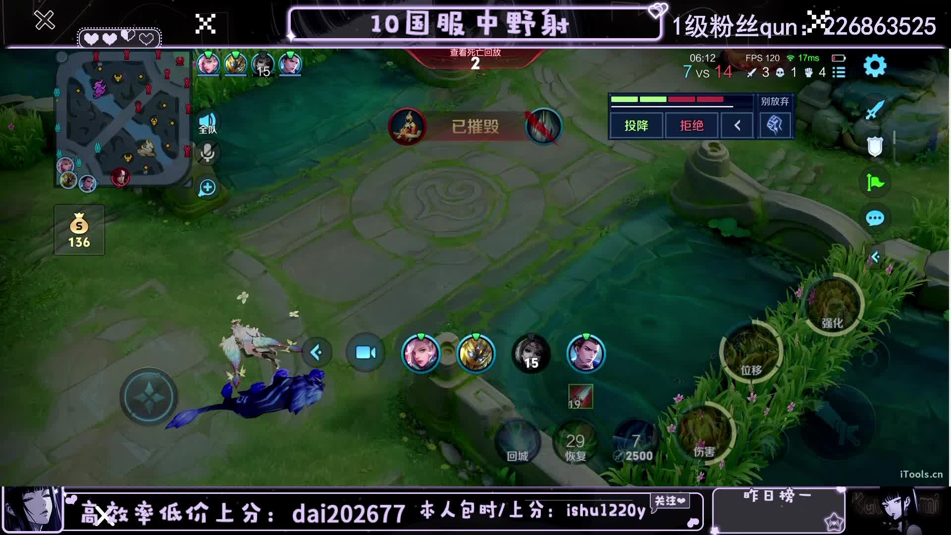 巅峰赛劣势下令发起进攻