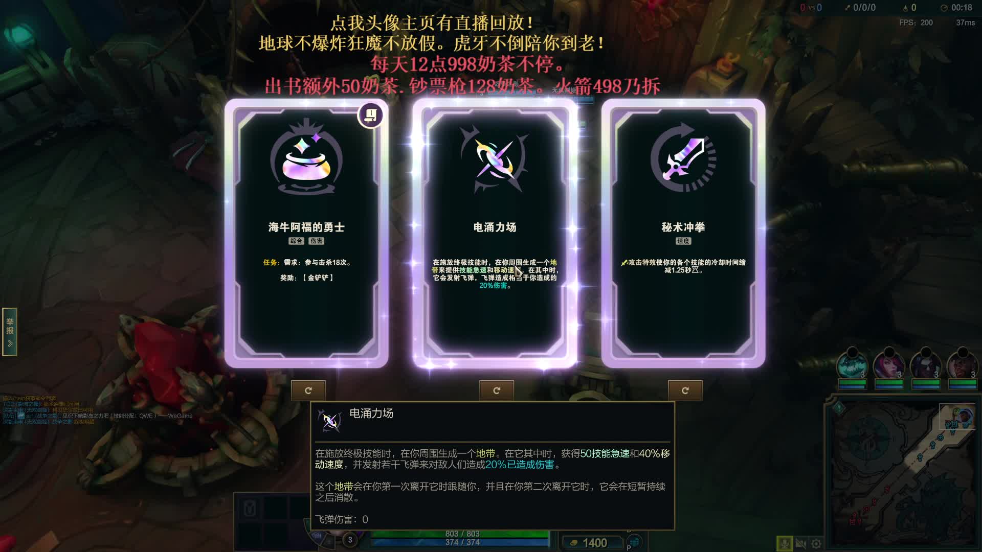 操控女警参与竞技场团战