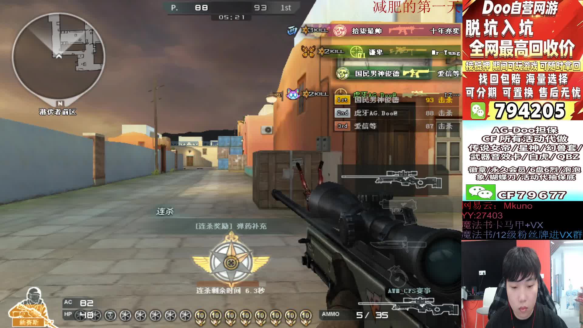 坦言游戏打得菜接受评价