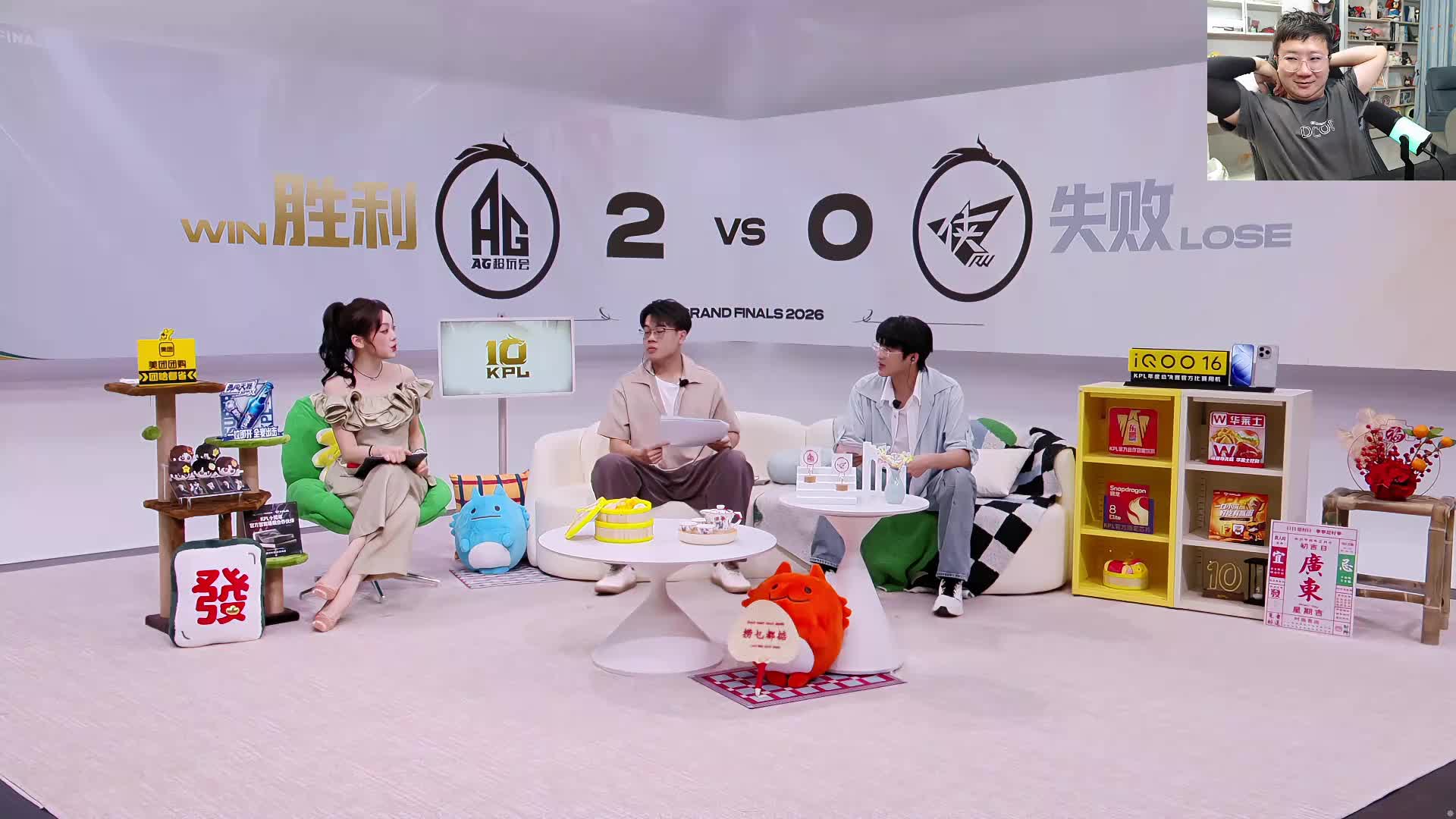 分析AG团战协同出色原因