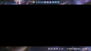 华创-童言王者荣耀-23439韩信 努力-20261016-直播回放-虎牙直播