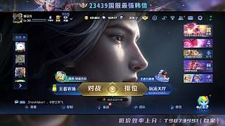 华创-童言王者荣耀-23439韩信 努力-20261015-直播回放-虎牙直播