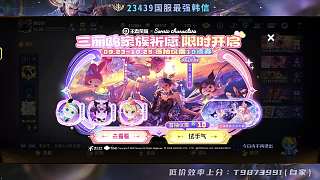 华创-童言王者荣耀-23439韩信 努力-20261015-直播回放-虎牙直播