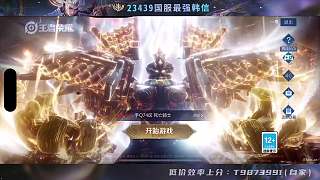 华创-童言王者荣耀-23439韩信 努力-20261015-直播回放-虎牙直播