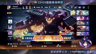 华创-童言王者荣耀-23439韩信 努力-20261015-直播回放-虎牙直播