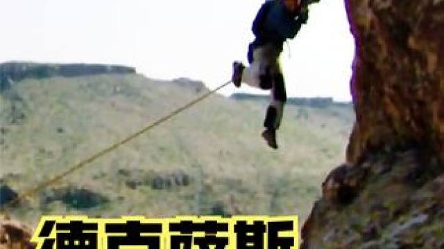 荒野求生：火龙果是仙人掌的果子吗？贝爷一根绳子勇闯沙漠！ #荒野求生  #贝爷