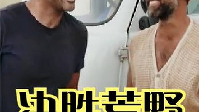 《决胜荒野》：自然之子马特挑战挨饿之王德爷，谁能更胜一筹？ #德爷  #马特   #荒野求生  #野外生存