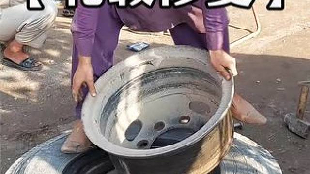 轮毂坏了不用换，老巴分分钟给你修好，25美元非常实惠。 #巴铁  #修复  #轮毂修复