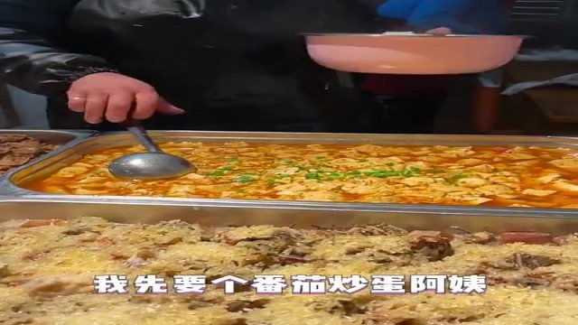 大学食堂25一份的饭菜，什么水平？