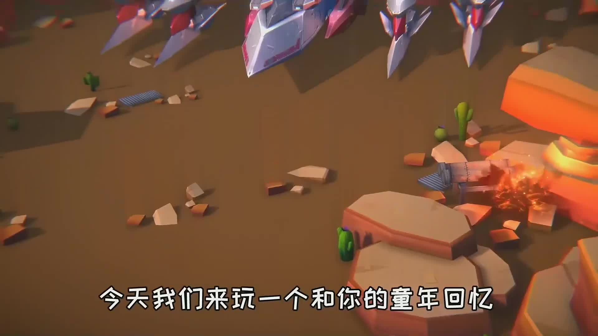 107. 你也想来回忆童年吗？