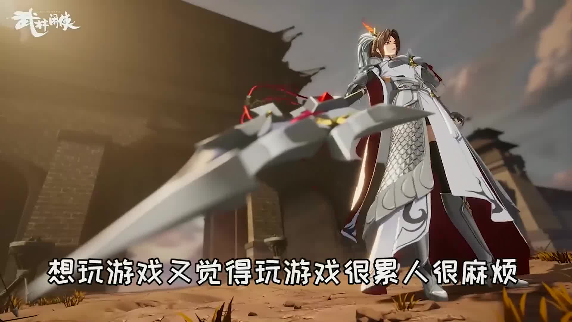 109. 你也想爽玩卡牌游戏吗？