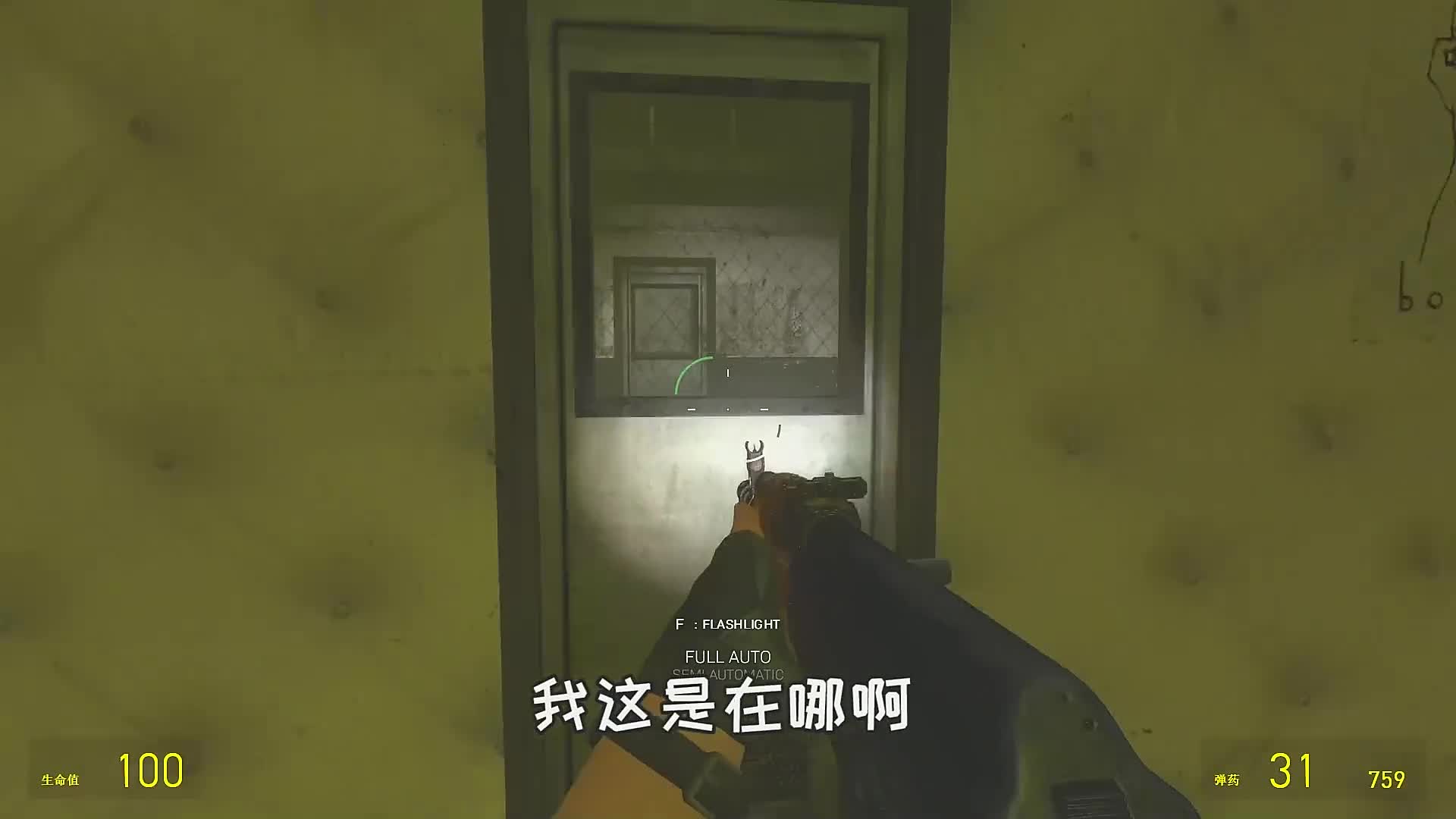 115. 鬼：不要拿AK47啊！混蛋！