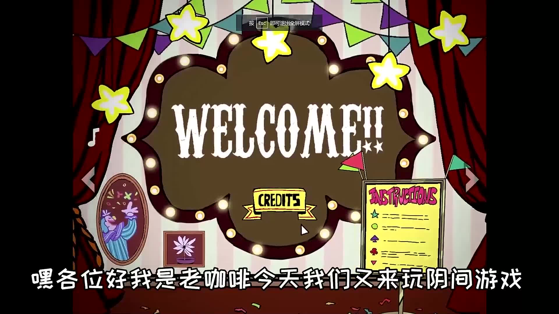 118. 《悲 伤 展 览》