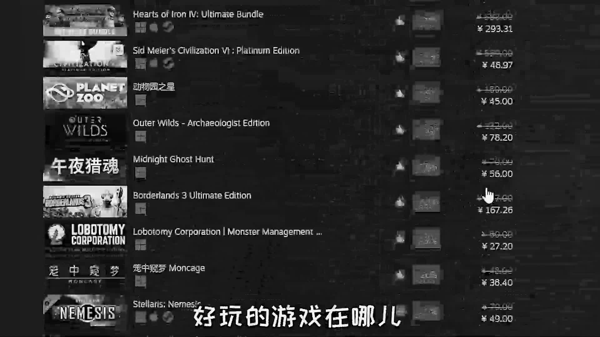 121. 毁灭吧，赶紧的！