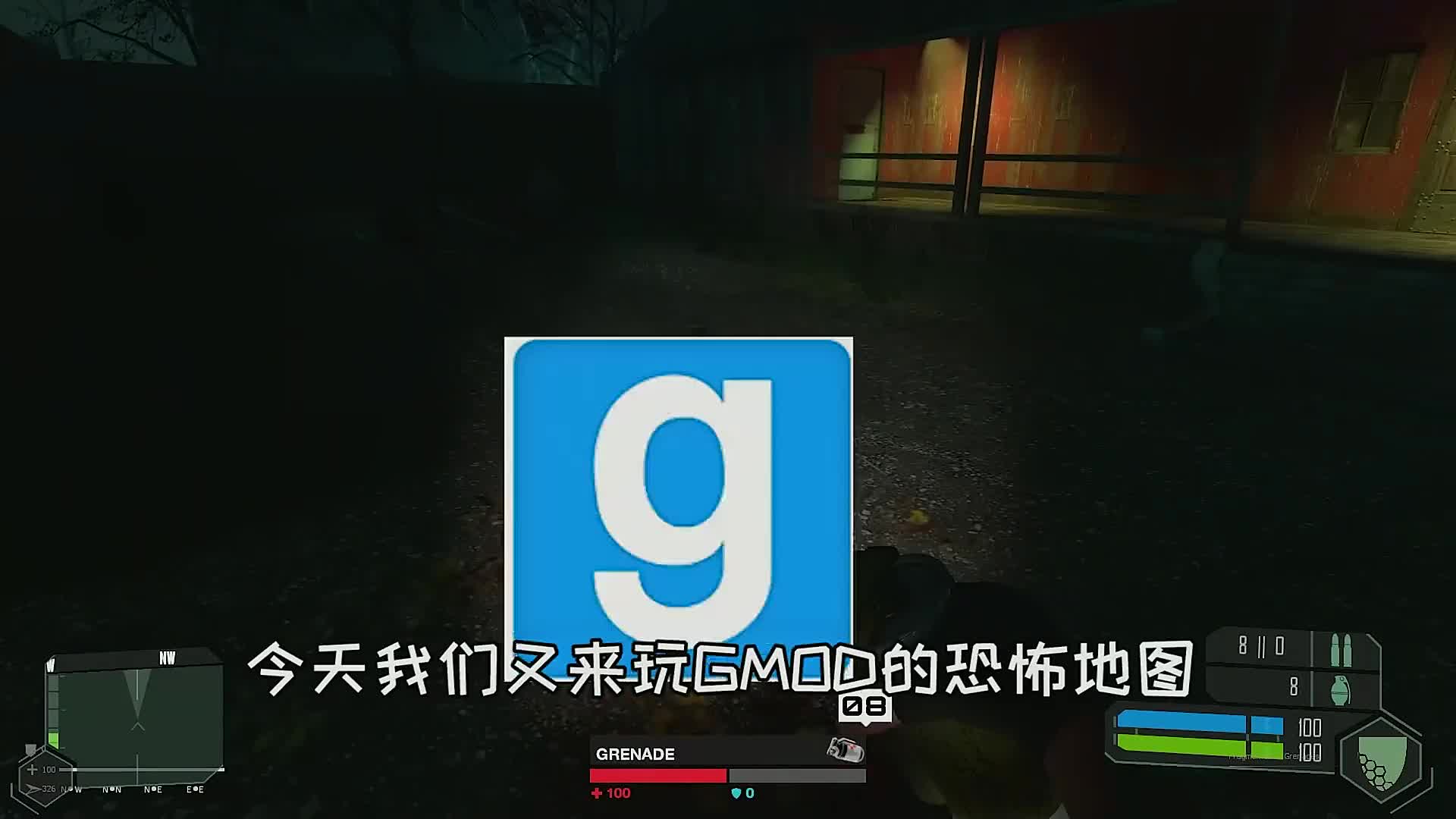 122. 鬼：滚啊！别拿加特林来驱鬼啊！