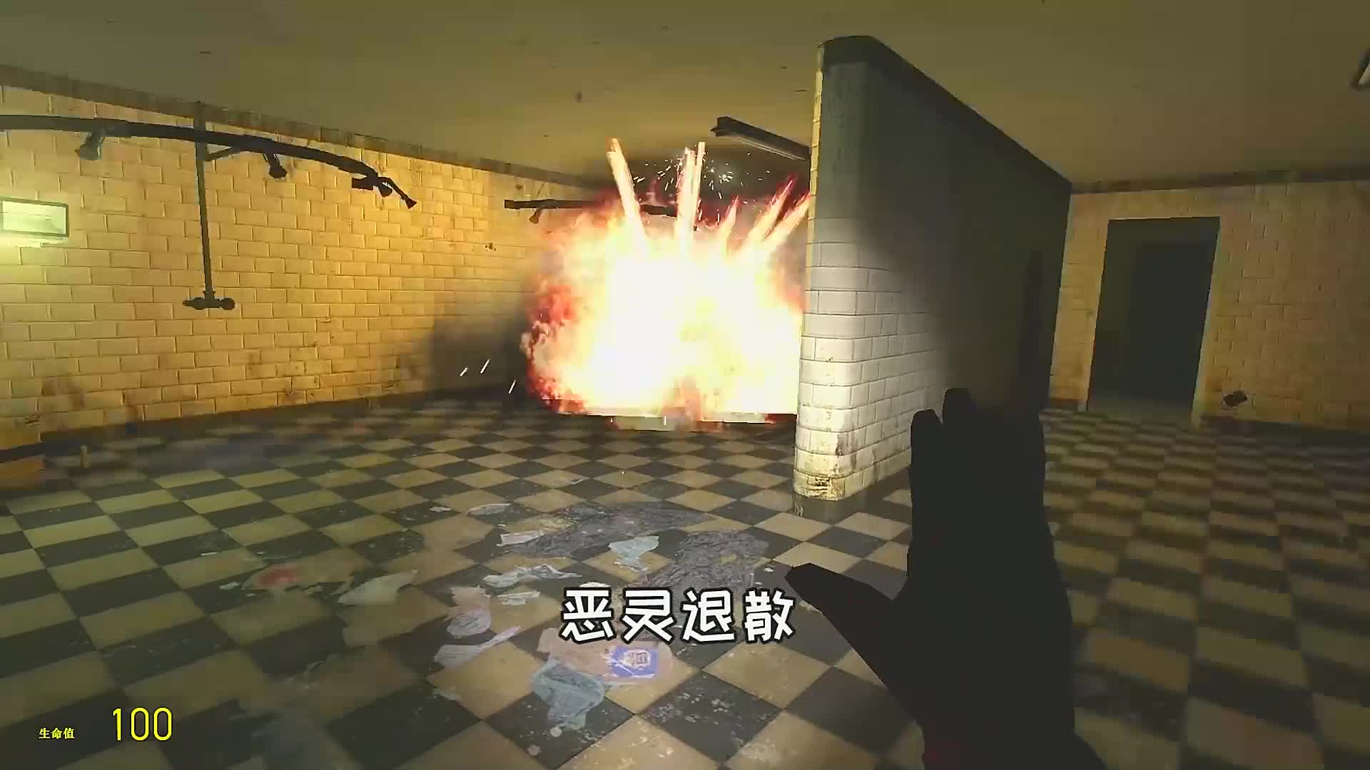 127. 鬼：怎么钢铁侠都来了！混蛋！