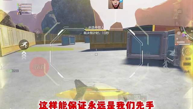 为什么说金蝉子玩的强不强就代表这个队的整体实力？