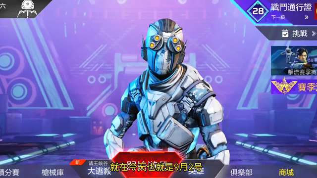 Apexm新模式，多人私信咋回事，统一回复个视频吧，点赞上大分哈