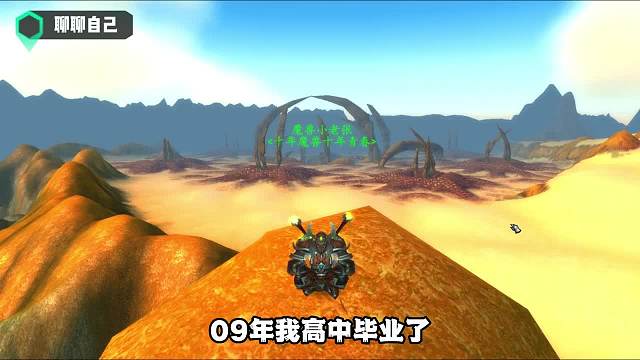 10.最后的晚餐 万众期待的WLK不再是忘了开 开80级的前一天