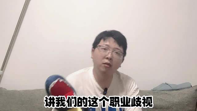 7116820272040168736_魔兽的职业歧视 打个游戏 还要搞歧视？人人都有看不上的职业！