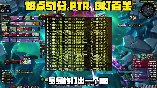 PTR 0灯首杀诞生，缓缓打出一个牛逼