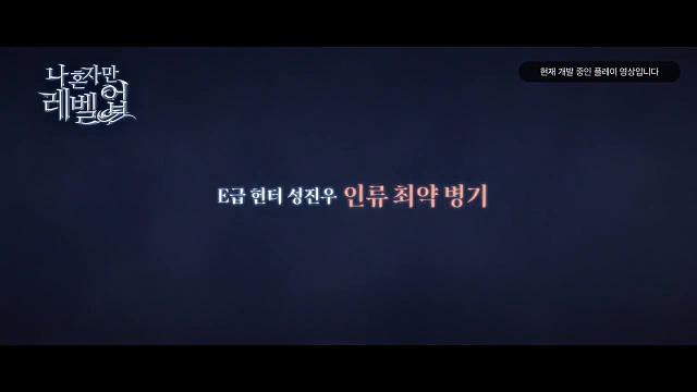 30秒感受一款游戏1