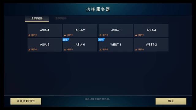 《AVATARA》一次火爆，直接被挤到维护