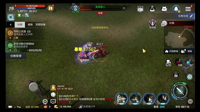 《AVATARA》启程攻略2：装备选择与提升