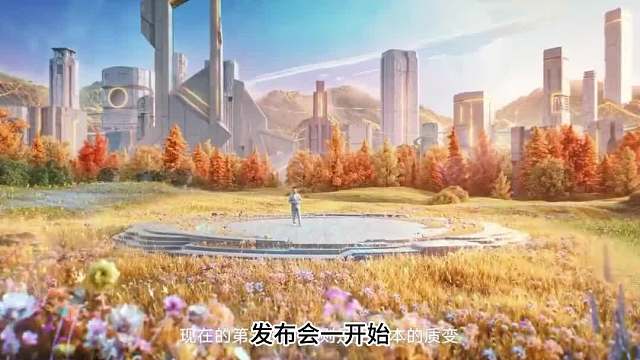 2分钟看完2023年腾讯游戏发布会！