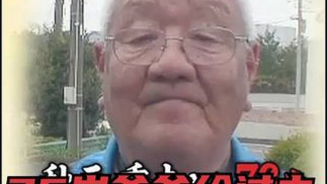 以为是搞笑结果却爆哭，76岁老爷爷对24岁的自己说了一番话！ #感动 #综艺