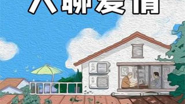 姐妹们的话题总是如此一致 #综艺