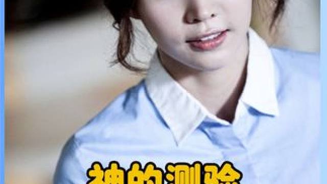 只因喝了太多水，男人膀胱炸裂当场驾崩 #悬疑 #推理 #烧脑  #我的观影报告 #韩剧推荐