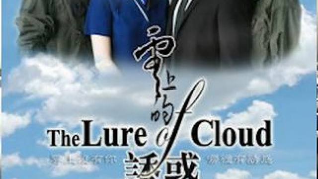 粗心的空姐工作失误，险些酿成大错却不知悔改 #我的观影报告