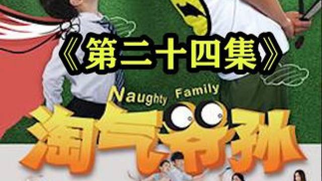 大人之间大吵大闹，最终伤害的都是孩子 #我的观影报告