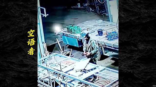 一个关于空语者的#睡前故事