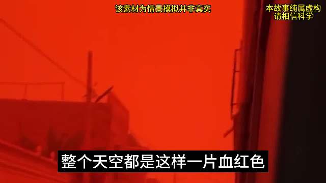 一个关于误入平行世界的#睡前故事