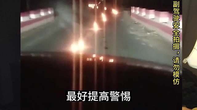 一位神秘的客人！#睡前故事