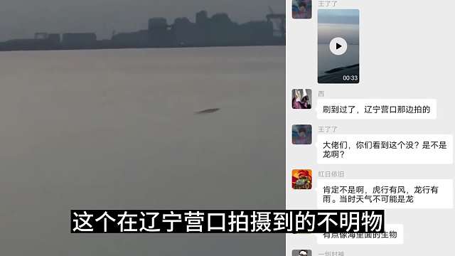 一则关于民间传说的#睡前故事