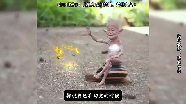 万物有灵。误食有毒菌子后的幻觉世界到底是什么？#奇幻 #睡前故事