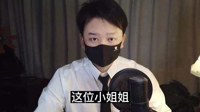 全球幽第一期。#故事